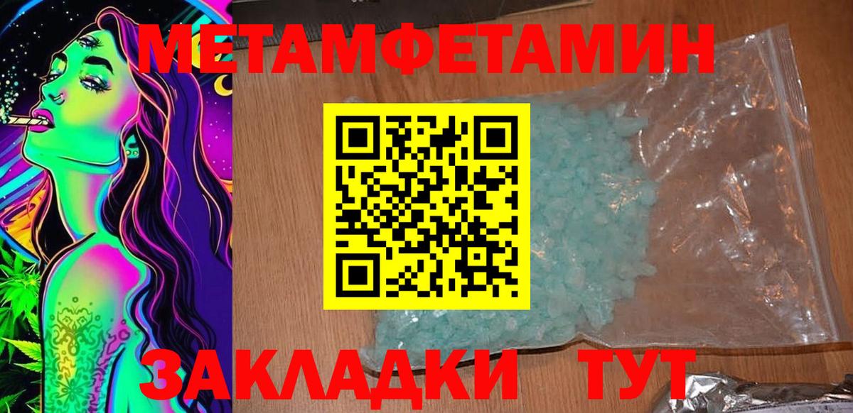 Амфетамин Premium Ялта