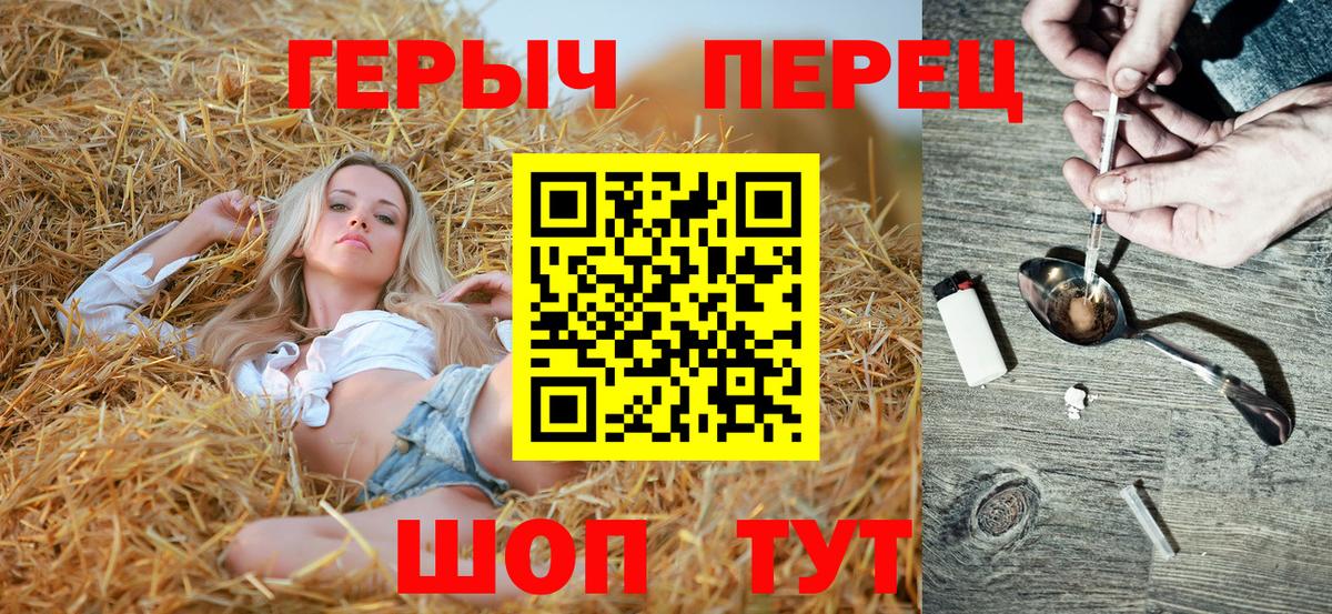 Ялта  ГЕРОИН VHQ  Вход с VPN 