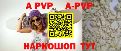 мяу мяу кристалл Новокубанск