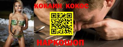 спиды Новодвинск