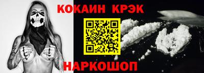 спиды Новодвинск