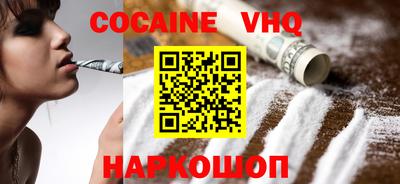 альфа пвп Новозыбков