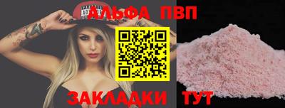 спиды Новодвинск