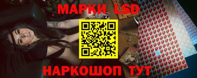 мяу мяу кристалл Новокубанск