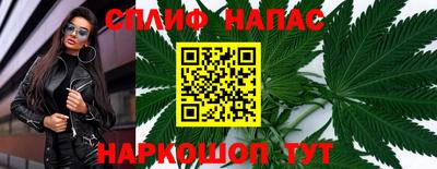 мяу мяу кристалл Новокубанск
