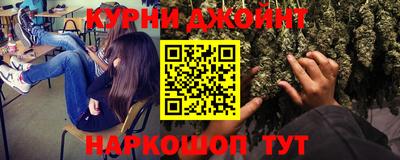 альфа пвп Новозыбков