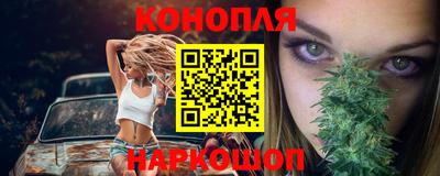 мяу мяу кристалл Новокубанск