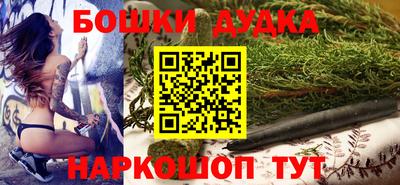 мяу мяу кристалл Новокубанск