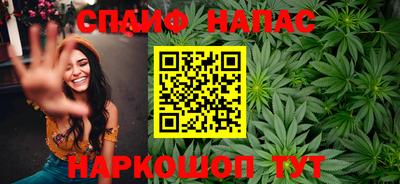 альфа пвп Новозыбков