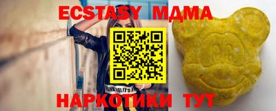 спиды Новодвинск