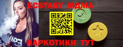 альфа пвп Новозыбков
