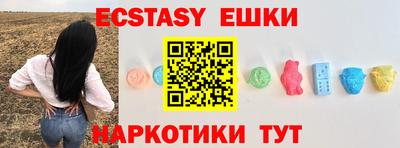 спиды Новодвинск