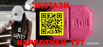 альфа пвп Новозыбков