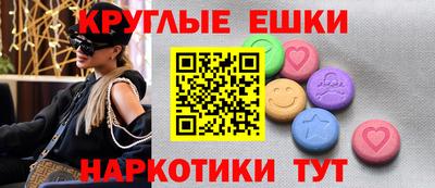 альфа пвп Новозыбков