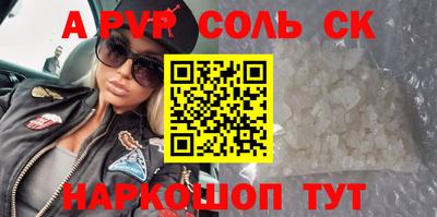 спиды Новодвинск