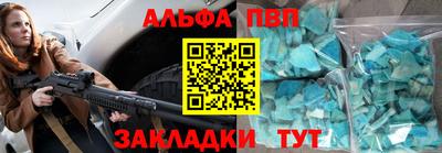 спиды Новодвинск