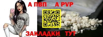 мяу мяу кристалл Новокубанск