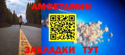 альфа пвп Новозыбков