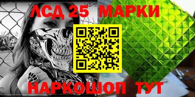 спиды Новодвинск