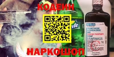 мяу мяу кристалл Новокубанск