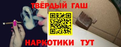 мяу мяу кристалл Новокубанск