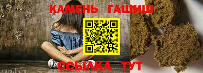 мяу мяу кристалл Новокубанск