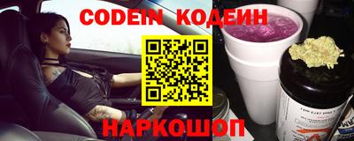 мяу мяу кристалл Новокубанск
