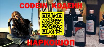 спиды Новодвинск