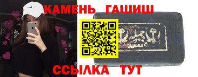 мяу мяу кристалл Новокубанск