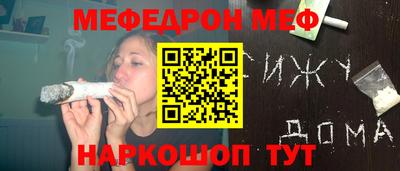 спиды Новодвинск