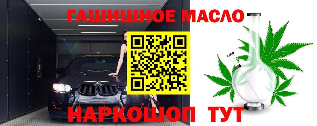 ТГК вейп с тгк  Вход с VPN  Ялта 