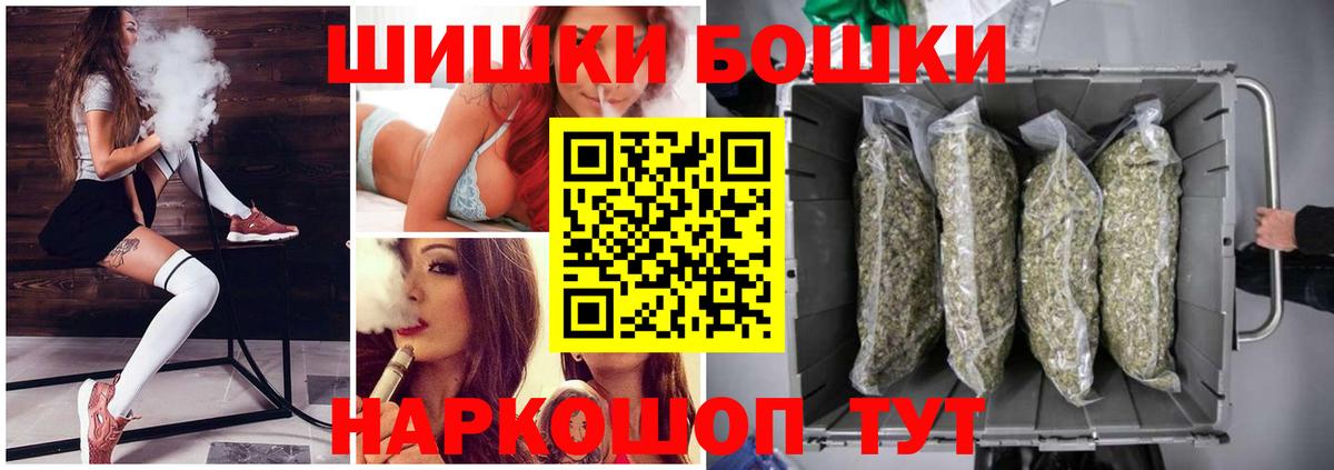 Бошки марихуана планчик  Вход с VPN  Ялта  Бошки марихуана план  Канабис тримм 